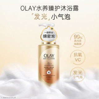 OLAY 玉兰油 烟酰胺精华水养臻护泡沫氨基酸沐浴露400ml泡泡丰富蓝姜香氛男女士通用 香味持久