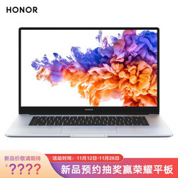 HONOR 荣耀 MagicBook 15 2021款 15英寸笔记本电脑（i5-1135G7、16GB、512GB）