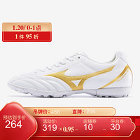 Mizuno美津浓男款足球鞋 入门级AS胶质鞋钉 P1GD202550 白/金 41