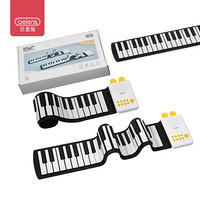 贝恩施儿童音乐玩具宝宝电子琴加厚软键盘便携式折叠钢琴初学儿童键盘琴乐器黑白键ZJ31加文森黄