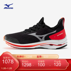 Mizuno 美津浓 RIDER NEO J1GD2078 女款缓震跑步鞋