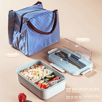 MAXCOOK 美厨 微波炉饭盒 稻壳小麦纤维饭盒3格学生饭盒1200ml 塑料便当盒带分隔配餐具袋子 蓝色MCFT276