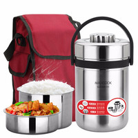 美厨(MAXCOOK) 加厚304不锈钢保温饭盒 提锅 真空防溢 保温桶 1.5L 304钢保温饭盒 MCTG-475
