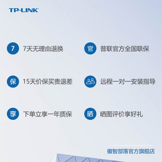 TP-LINK 1900M千兆智能组网面板AP套装 家用分布式WiFi路由 复式别墅无线覆盖 皓月白 4个AP面板+5口一体机（升级款）
