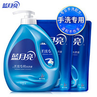 蓝月亮手洗洗衣液 内衣净 内衣洗衣液 温和配方 强效洁净 家庭套装:1kg瓶+500g*2袋装补充装 薰衣草香