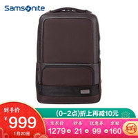 新秀丽 Samsonite 双肩包背包Macbook苹果电脑包男女书包 15.6英寸大容量书包 深棕色