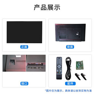 海康威视显示器 监控显示器 42.5英寸高清监视器 全天监控超宽视角 3D数字降噪 多接口 D5043FE