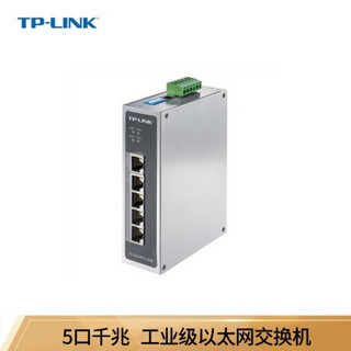 TP-LINK 工业级以太网交换机 5口千兆 TL-SG1005