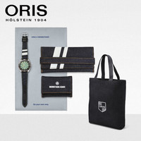 豪利时（ORIS）瑞士手表 “ 桃太郎”联名款65复刻系列潜水表 薄荷绿40mm自动机械表男女腕表 73377074337TS套装