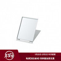 无印良品（MUJI） 铝制折叠鏡 银色93x63x4.4mm