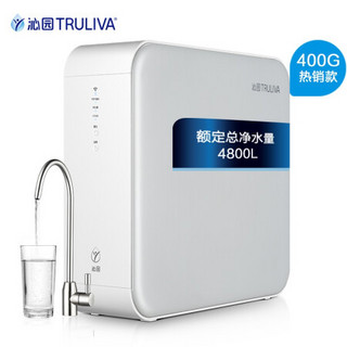 沁园（TRULIVA）全屋净水器套餐小白鲸S400家用直饮纯水机+前置净水器FMP308+管线机LNW580-5W