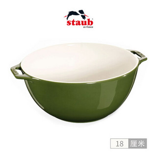 staub 珐宝 法国珐琅陶瓷碗大号沙拉碗家用甜品碗泡面汤碗面碗烘焙双耳饭碗 18cm 莳萝绿