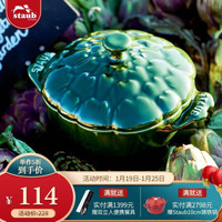 Staub陶瓷创意双耳带盖燕窝补品汤盅炖罐汤煲蒸蛋盅陶瓷甜品汤锅汤碗布丁小烤盘烘焙模具彩椒盅12cm 洋蓟-绿色