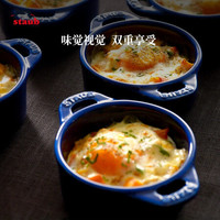 staub 珐宝 陶瓷小碗蒸蛋碗布丁碗甜品碗宝宝辅食碗炖盅炖汤盅蒸饭隔水燕窝炖盅碗蒸鸡蛋碗蒸蛋碗带盖10cm 深蓝色