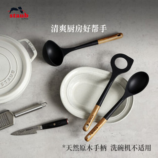 staub 珐宝 木柄硅胶家用汤勺饭勺漏勺刮勺分菜勺多功能勺厨具配件套组 木柄硅胶煎铲