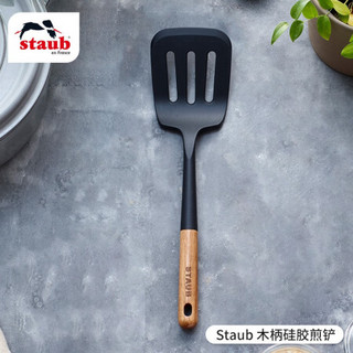 staub 珐宝 木柄硅胶家用汤勺饭勺漏勺刮勺分菜勺多功能勺厨具配件套组 木柄硅胶煎铲