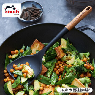 staub 珐宝 木柄硅胶家用汤勺饭勺漏勺刮勺分菜勺多功能勺厨具配件套组 木柄硅胶多功能勺