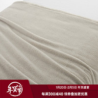 無印良品 MUJI 微纤维网眼纹毛毯 米灰色 180×200cm/D