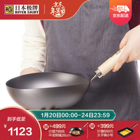 日本极 牌亚洲锅高纯铁炒菜锅轻松掂炒迷你多功能一人食炒锅铁锅 亚洲锅IH