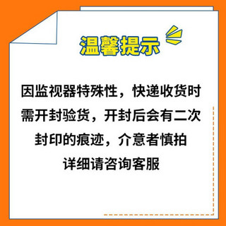 海康威视显示器 监控显示器 55英寸 4K液晶监视器 178度宽大视角 低功耗 10位色彩画面 高清音质 D5055UQ