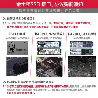 金士顿（Kingston）SSD固态硬盘台式机笔记本 SATA3接口 A400系列 480G+台式机支架