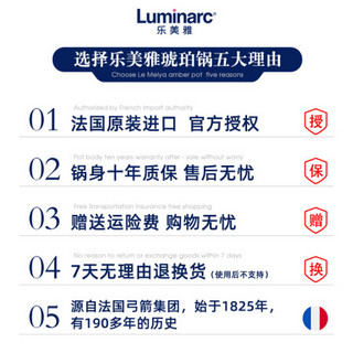 乐美雅（Luminarc）法国进口耐热琥珀玻璃锅家用汤锅炖锅蒸锅晶彩透明锅 3L+2L+1.5L单柄锅+蒸格