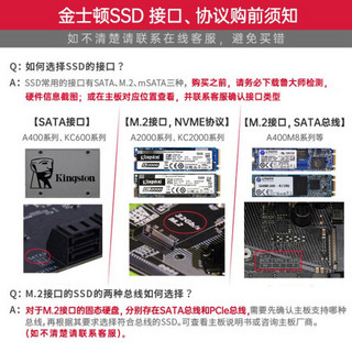 金士顿（Kingston）A400系列 M.2接口（SATA协议）固态硬盘ssd 移动硬盘盒（升级移动固态配件，非金士顿品牌）