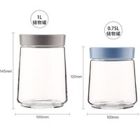 乐美雅(Luminarc)家用无铅玻璃密封罐储物罐储藏瓶家用收纳罐 2件套0.75L+1L