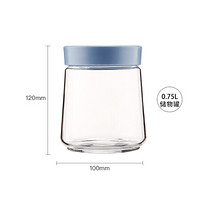 乐美雅（Luminarc）家用无铅玻璃密封罐储物罐储藏瓶家用收纳罐 旋舞储物罐0.75L