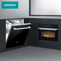 西门子(SIEMENS) 全自动家用嵌入式洗碗机 蒸烤一体机套装 13套大容量 CS289ABS0W+SJ636X04JC（带黑门板）