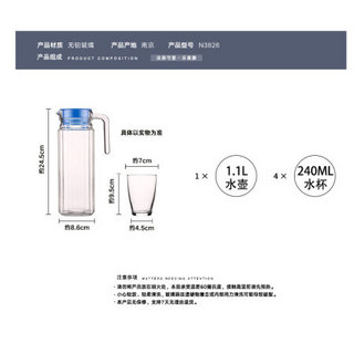 乐美雅（Luminarc）家用无铅玻璃杯水杯水壶套装家用凉白开水杯果汁杯牛奶壶（冰粉） 四方条子1.1L水具5件套