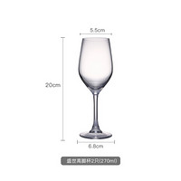 乐美雅（Luminarc）法国弓箭玻璃红酒高脚杯 盛世高脚杯套装270ML2只装