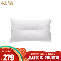 8H 小米有品 8H可调节天然乳胶颗粒枕 护颈枕芯 可调节高低 1件