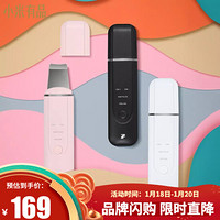 小米有品  inFace声波离子铲皮机 黑色