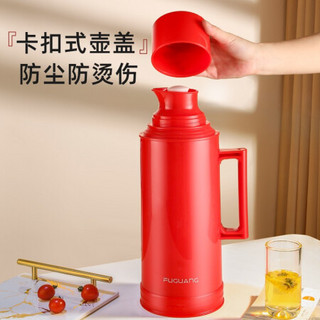富光 保温壶 居家办公暖水瓶 大容量家居水壶玻璃内胆 热水瓶暖壶暖瓶 红色 2000ML