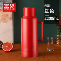 富光 保温壶 居家办公暖水瓶 大容量家居水壶玻璃内胆 热水瓶暖壶暖瓶 红色 2000ML