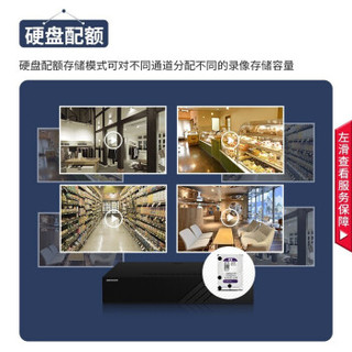 海康威视 监控硬盘录像机 16路8盘位兼容8T监控硬盘支持800万摄像头接入 4K高清录像机DS-8816N-R8带8块4T硬盘