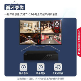 海康威视 监控硬盘录像机 16路8盘位兼容8T监控硬盘支持800万摄像头接入 4K高清录像机DS-8816N-R8带8块4T硬盘