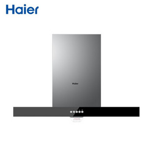 海尔（Haier）欧式抽油烟机 17立方大吸力 极速畅吸 吸油烟机家用 CXW-200-E900T2S1