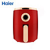海尔（Haier）空气炸锅家用智能多功能无油烟电炸锅无油低脂煎炸锅大功率烤箱薯条机HA-M03R