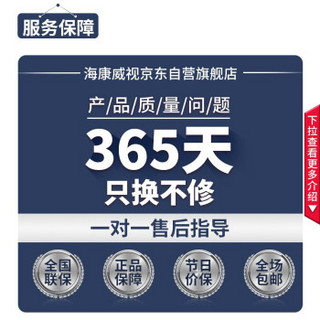 海康威视 200万高清无线监控设备套装8路不带硬盘 手机远程 夜视红外 支持WIFI K22H-IW