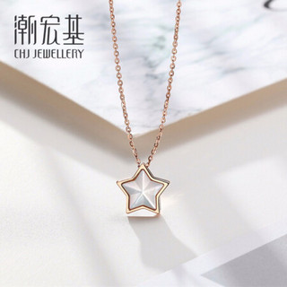 潮宏基 CHJ JEWELLERY 星辰 母贝18K金玫瑰金彩金项链女款 XQK34200462 约42cm加尾链