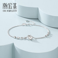 潮宏基 CHJ JEWELLERY 告白心愿 PT950铂金手链女款 计价 SCP40000305 约2.8g