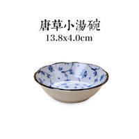 美浓烧(Mino Yaki) 日本进口美浓烧 陶瓷碗饭碗日式餐具 进口家用瓷盘碟大号汤碗 5.5英寸平碗