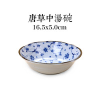 美浓烧(Mino Yaki) 日本进口美浓烧 陶瓷碗饭碗日式餐具 进口家用瓷盘碟大号汤碗 6.5英寸汤盘