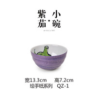 美浓烧 Mino Yaki) 绘手纸面碗日式和风蔬菜大碗釉下彩味千拉面碗日本进口餐具 茄子小碗