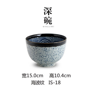 美浓烧（Mino Yaki） 美浓烧海波纹小米饭碗日本进口拉面碗陶瓷碟子餐具套装 深碗(单个)15.0CM*10.4CM