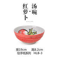 美浓烧 Mino Yaki) 绘手纸面碗日式和风蔬菜大碗釉下彩味千拉面碗日本进口餐具 红萝卜汤碗HLB-3