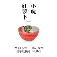 美浓烧 绘手纸面碗日式和风蔬菜大碗釉下彩味千拉面碗日本进口餐具 红萝卜小碗HLB-1