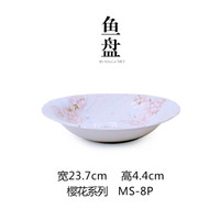美浓烧 Mino Yaki） 美浓烧日式餐具陶瓷碗饭碗套装进口日式樱花日本碗汤碗菜盘盘子 MS-8P